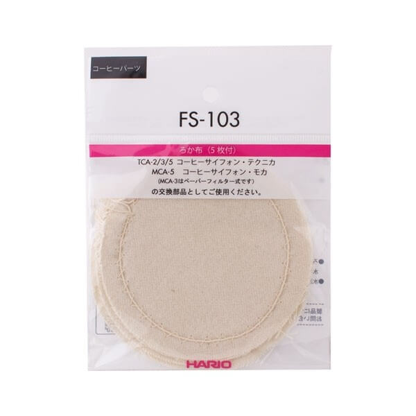 Hario Vacuum-Pot-Filter & Adapter – Baumwoll- & Papier-Optionen